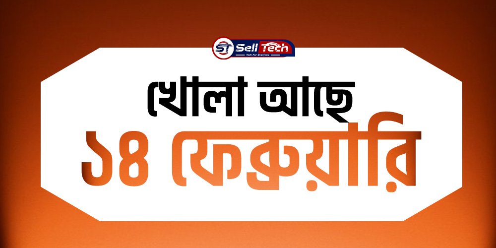 Sell Tech BD - Trusted Computer and Laptop Shop in Bangladesh