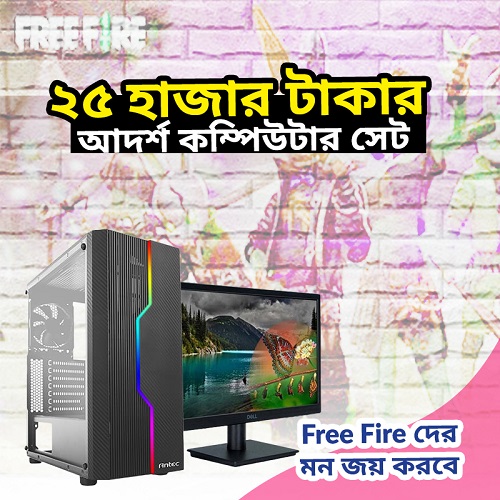 Intel Core i5 4th Gen PC For Graphics Design & Editing 