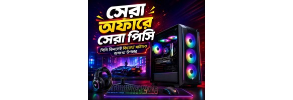 Special Gaming PC Offer Special Gaming PC Offer