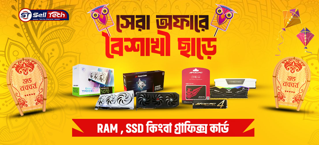 EID Offer Special Price Sell Tech BD