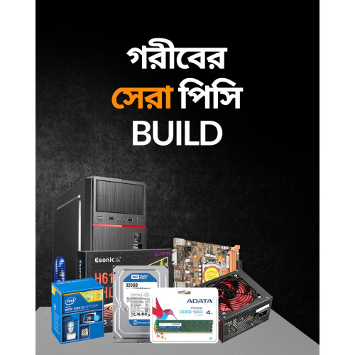 Intel Core i3-2120 Budget PC For Beginners 