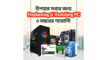 INTEL CORE I3 6TH GEN BUDGET PC