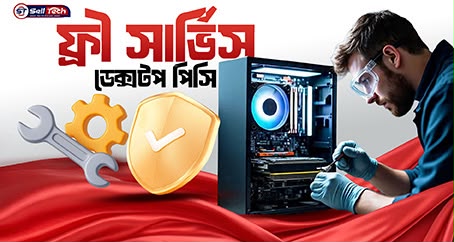 Desktop Service Offer