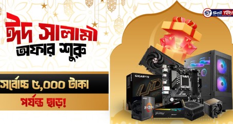 EID Salami OFFER Sell Tech BD