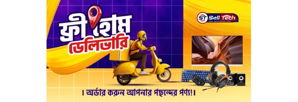 Free Home Delivery - Special Offer