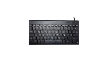 HAVIT KB224 USB Mini Keyboard