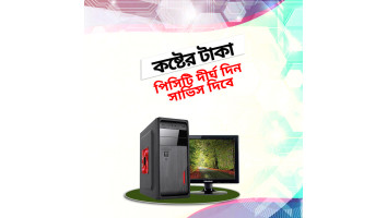 Desktop PC Intel Core 2 Duo 17 Inch Led Monitor