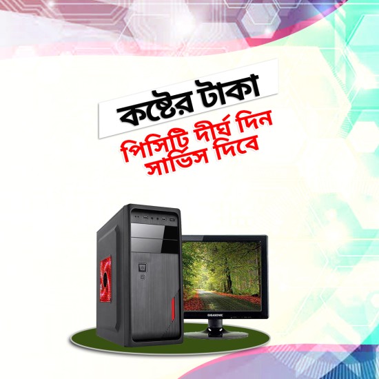 Desktop PC Intel Core 2 Duo 17 Inch Led Monitor