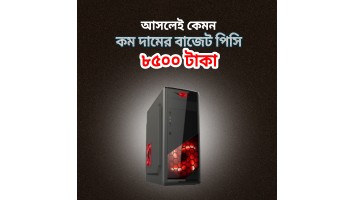 Budget PC Intel Core 2 Duo 4GB Ram 120GB SSD 