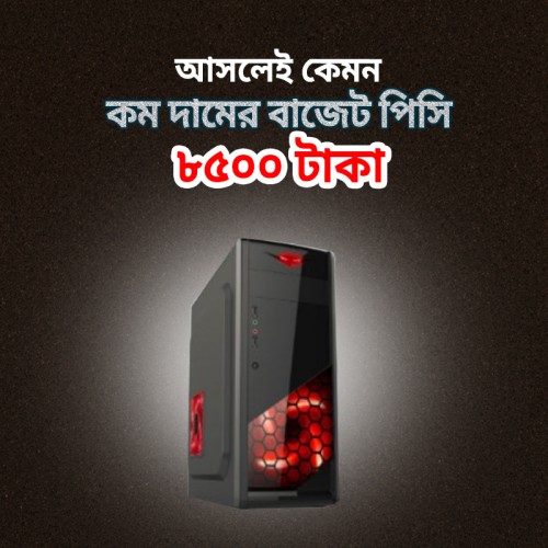 Budget PC Intel Core 2 Duo 4GB Ram 120GB SSD 