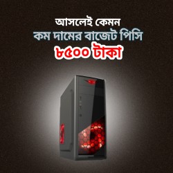 Budget PC Intel Core 2 Duo 4GB Ram 120GB SSD 