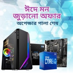 Intel Core i3 10th Gen Desktop PC 