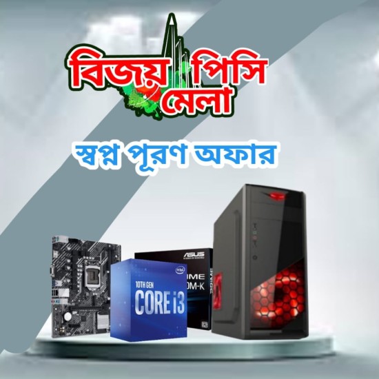 Intel Core i3-10100 10th Gen PC Build