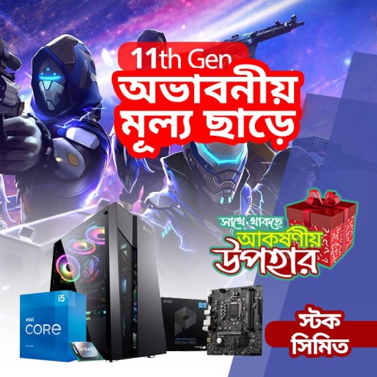 Intel Core i5 11th Gen PC Build 