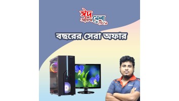 Intel Core i5 3rd Gen Budget Gaming PC  & 17 Inch Led Monitor