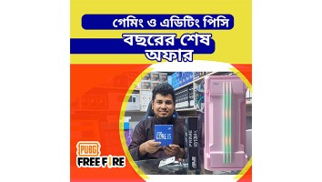 Intel  Core i5-10400 10th Gen Gaming Desktop Computer