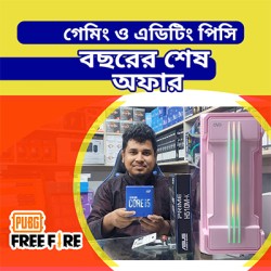 Intel  Core i5-10400 10th Gen Gaming Desktop Computer