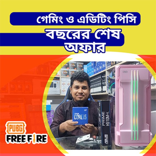 Intel  Core i5-10400 10th Gen Gaming Desktop Computer