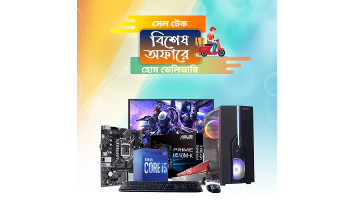 Intel Core i5-10th Gen Gaming PC with 19 Inch Led Monitor