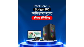Intel Core i5-2nd Gen PC Build With 17 Inch Monitor