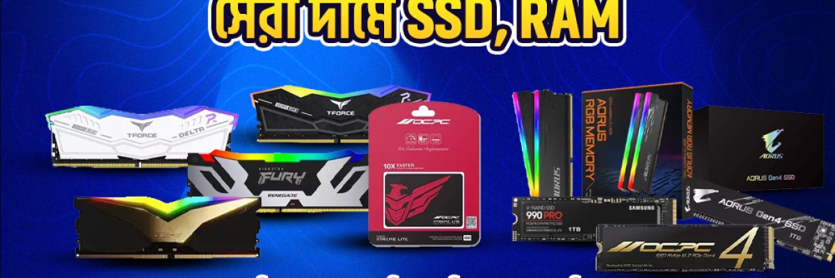 ২০২৬ সালে র‍্যামের দামের হালচাল: বর্তমান বাজার, ভবিষ্যৎ পূর্বাভাস এবং কবে নাগাদ দাম কমবে?