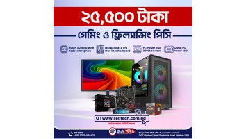 Ryzen 3 2200G White Gaming PC with 22 Inch Monitor