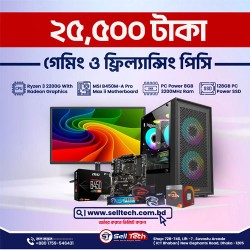 Ryzen 3 2200G White Gaming PC with 22 Inch Monitor