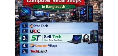 Top 10 Computer Shops in Bangladesh