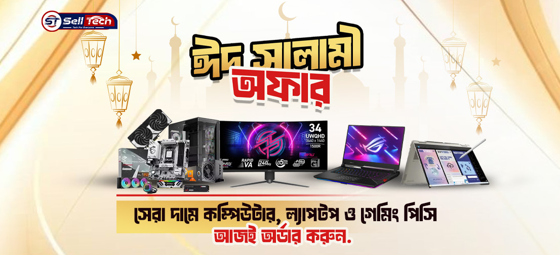 Gaming PC Eid Salami Offer Sell Tech BD