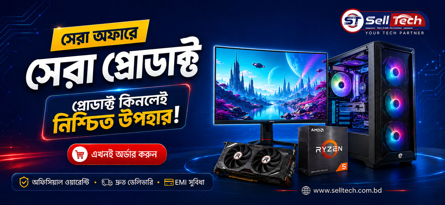 sell tech bangladesh best pc offer banner featuring gaming pc casing, monitor, graphics card,keyboard mouse , headset and free gift offer