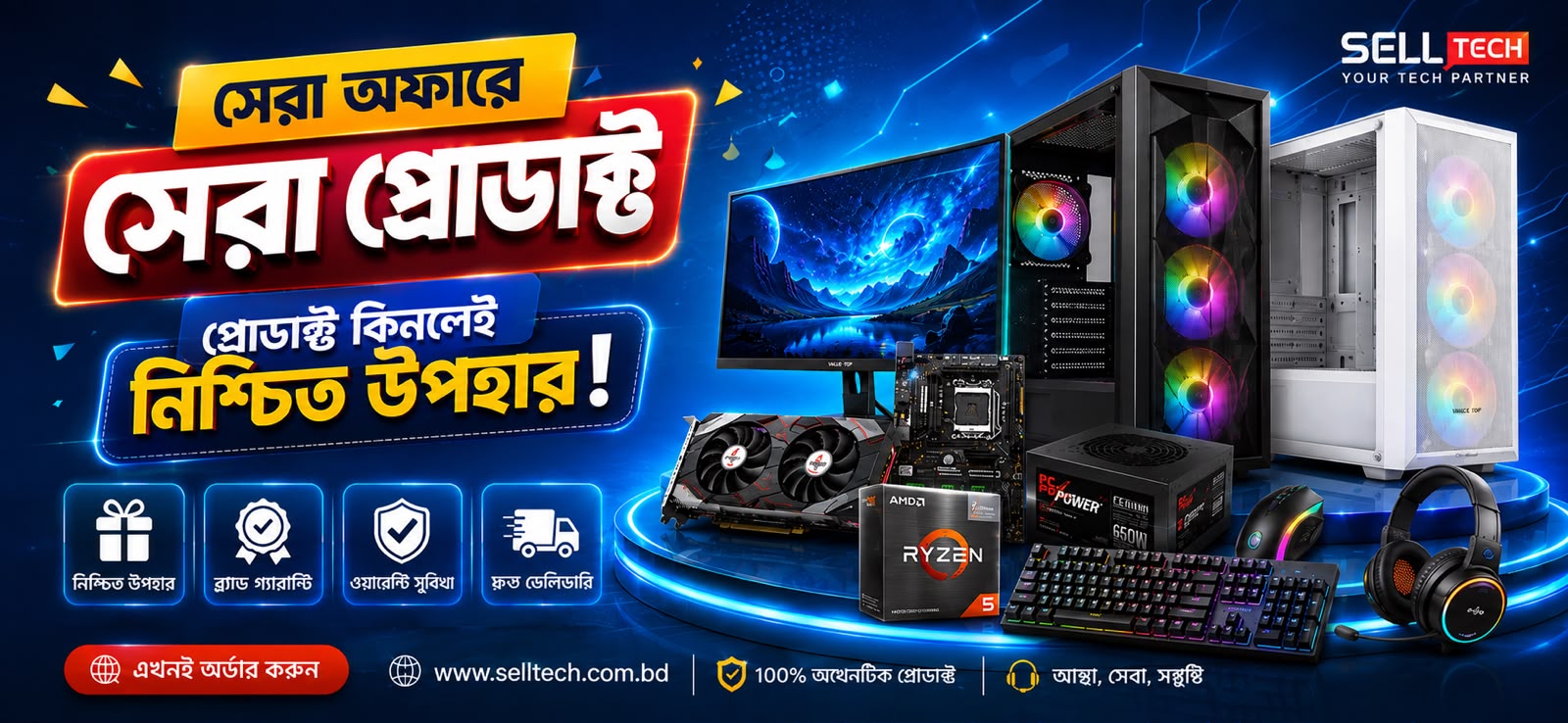 sell tech bangladesh best pc offer banner featuring gaming pc casing, monitor, graphics card,keyboard mouse , headset and free gift offer
