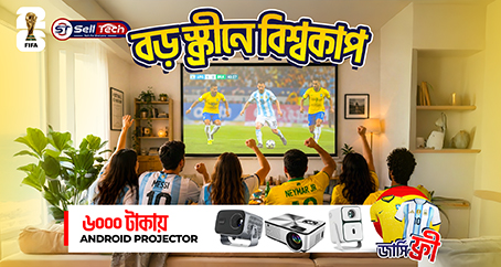 World Cup OFFER Sell Tech BD
