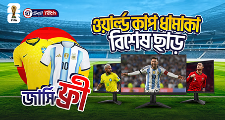 World Cup Delivery Offer Sell Tech BD