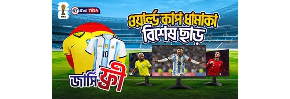 মনিটরে জার্সি ফ্রী - সেরা অফারে মনিটরে জার্সি ফ্রী - সেরা অফারে
