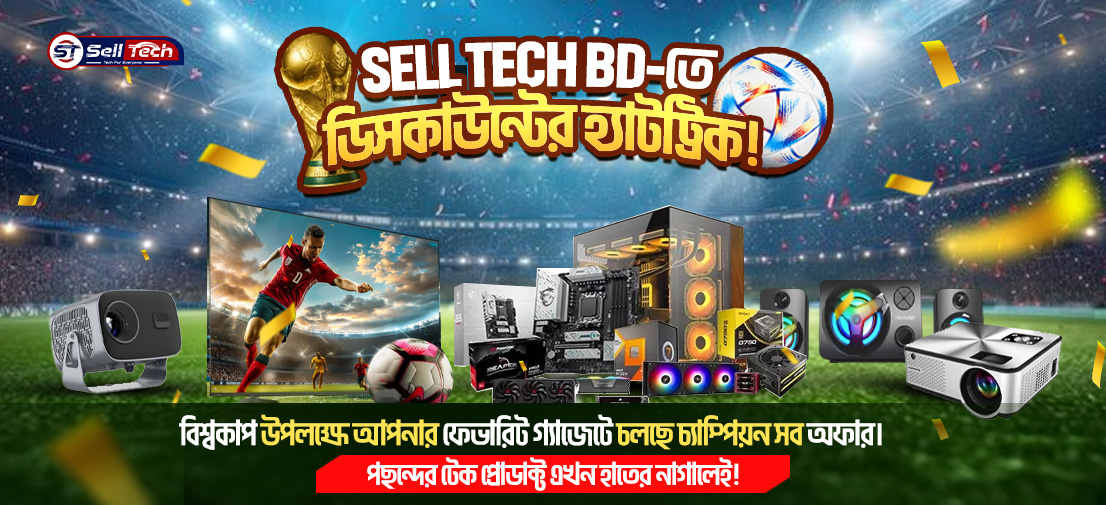 World Cup Offer
