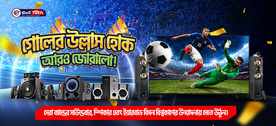 World Cup Special Offer
